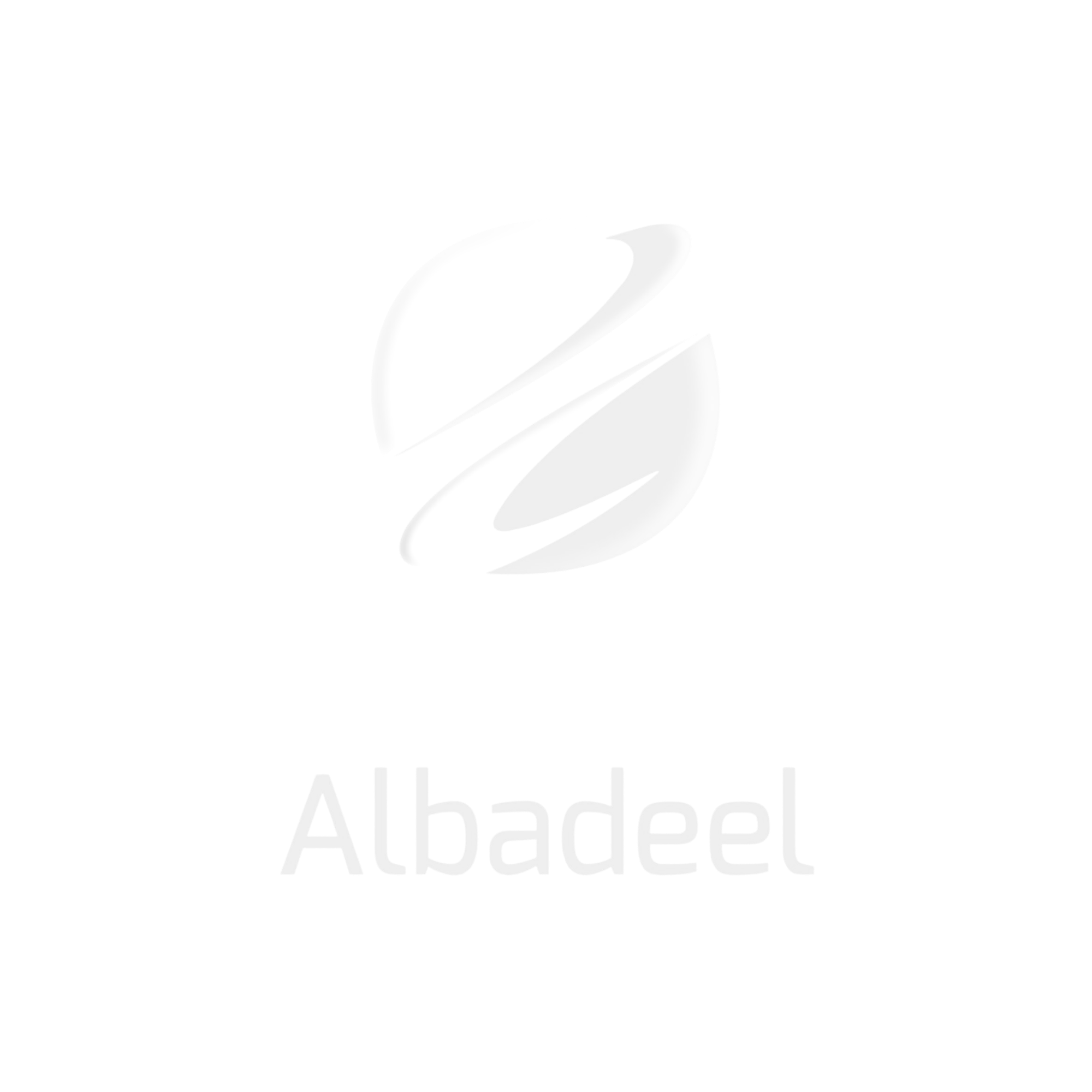 البديل